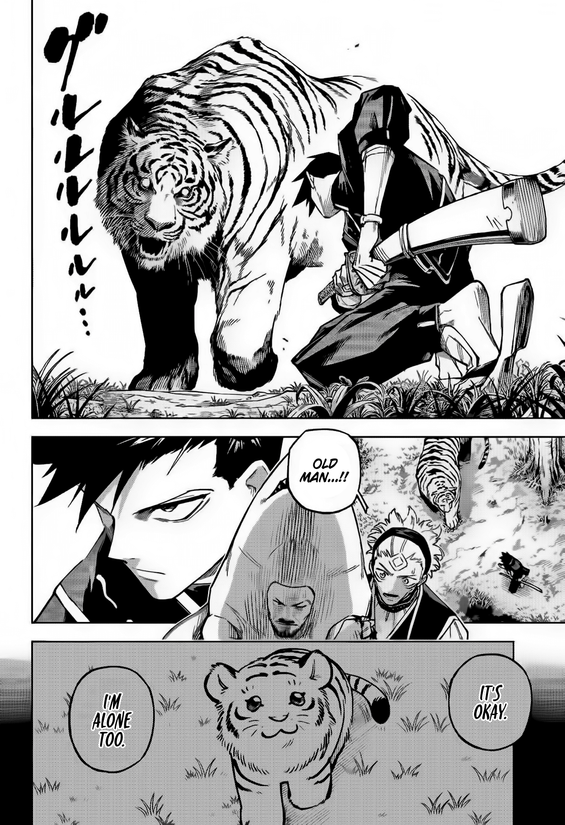 Jujutsu Kaisen Modulo Manga Chapter 3 page 15 - Swimming in the Forest scene